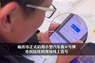 开云app苹果手机下载截图4